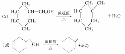 乙烯的加成反应方程式_苯的加成反应_苯和乙烯加成反应