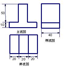 一简单组合体的三视图及尺寸如右图所示(单位: )则该组合体的体积为