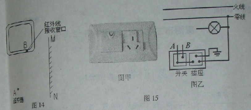 初中物理题目