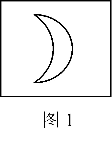 小孔成像(或光的直线传播)