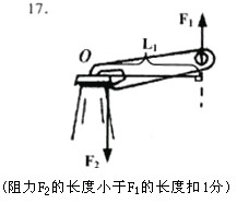 【答案】纠错知识点:杠杆题型:作图题查看答案请在图中画出用瓶起子