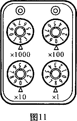 如图11所示电阻箱的示数是Ω