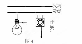 将图3中的开关螺丝口灯泡接入家庭电路要求开关控制灯泡