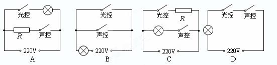 楼道灯电路中含有有两个开关,一个是利用"光敏"材料制成的"光控开关"