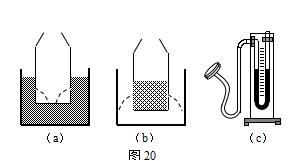 下图是活动卡上探究液体内部压强的特点的实验