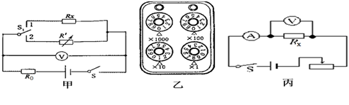 在用电阻箱,电压表测定一个未知定值电阻r