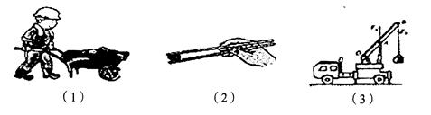如图中有下列三种杠杆:手推车,筷子,起重机吊臂,属于