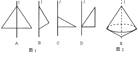 将图1所示的三角形线直线l旋转一周,可以得到如图2所示的几何体的是哪